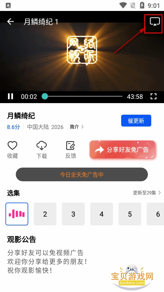 ������Ƶapp�����ֻ���