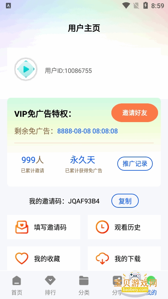 ������Ƶapp�����ֻ���