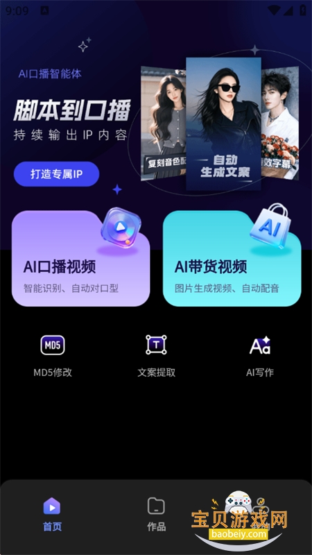 ���񴴿�app������ذ�׿�ֻ���