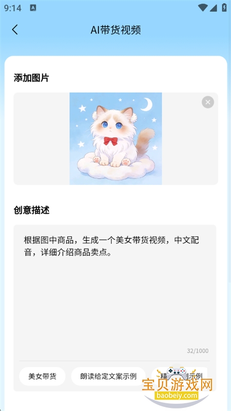 ���񴴿�app������ذ�׿�ֻ���