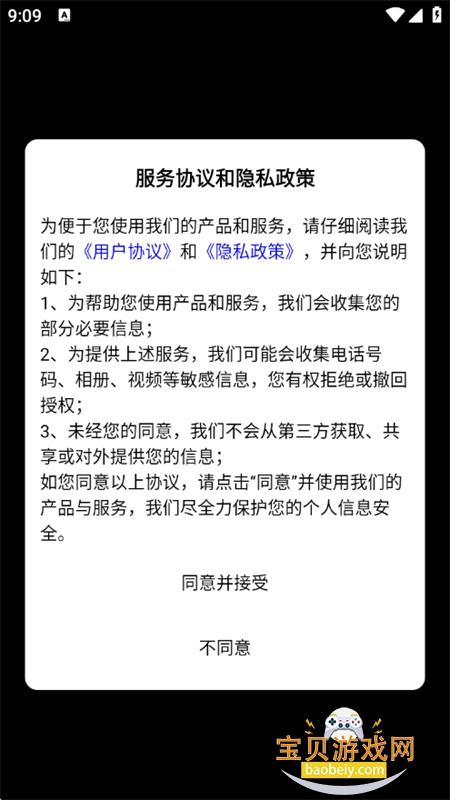 ���񴴿�app������ذ�׿�ֻ���