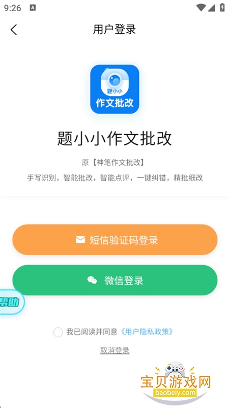 ��СС��������app�������°汾2026