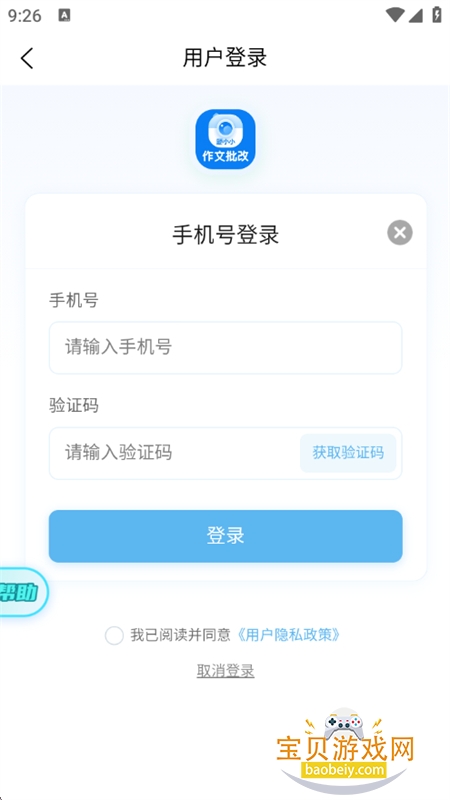 ��СС��������app�������°汾2026