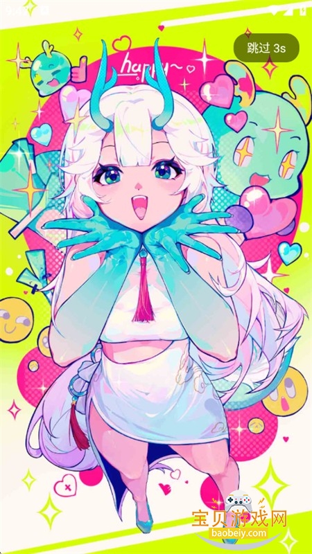 �ջ��칬����Ԫ��������ƽ̨app�ֻ���