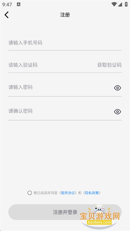 �ջ��칬����Ԫ��������ƽ̨app�ֻ���