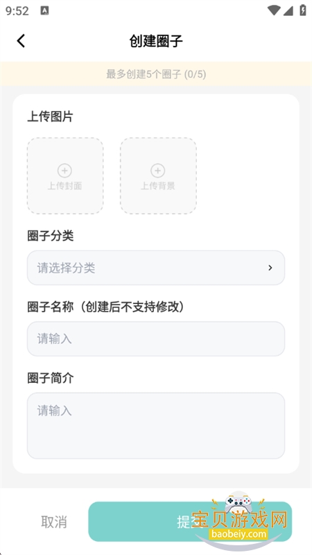 �ջ��칬����Ԫ��������ƽ̨app�ֻ���