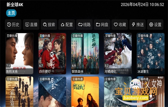 ��ȫ��4K���Ӱ�2026�������°汾