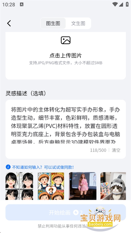 DreamNow AI�������������ֻ���