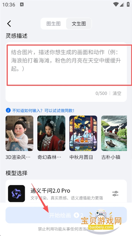 DreamNow AI�������������ֻ���