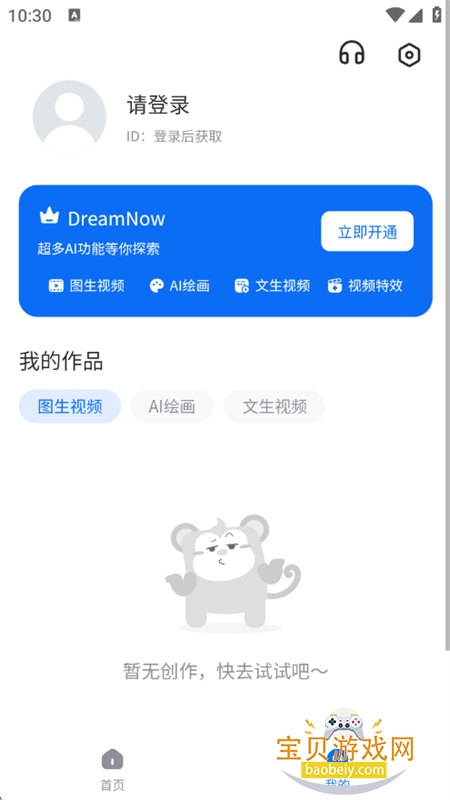 DreamNow AI�������������ֻ���