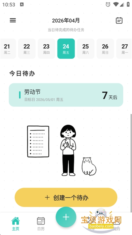 �����񳡾������Ѵ���app�ֻ�������