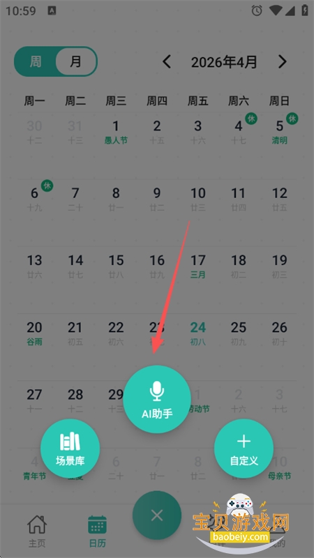 �����񳡾������Ѵ���app�ֻ�������