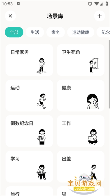 �����񳡾������Ѵ���app�ֻ�������