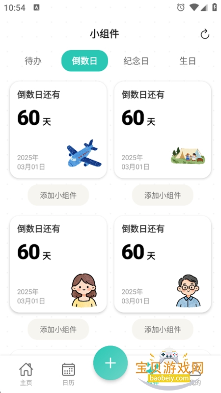 �����񳡾������Ѵ���app�ֻ�������