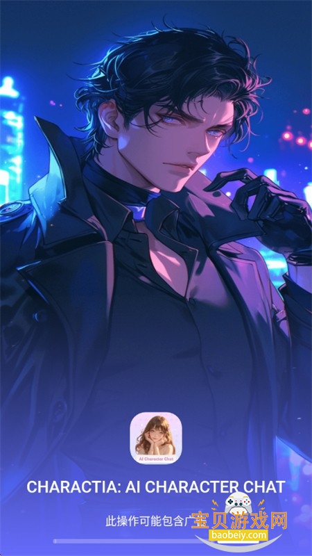 Charactia AI��ɫ���������������°汾