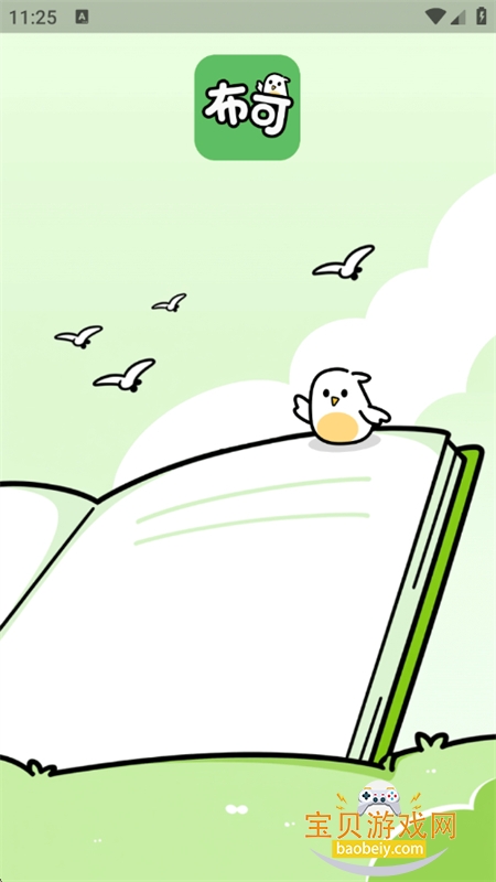 ����С˵�����app���°汾2026