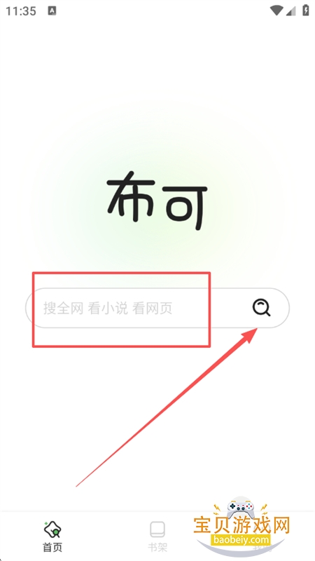 ����С˵�����app���°汾2026