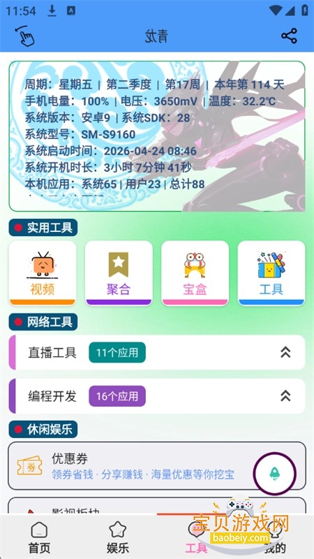 �������ֹ��������عٷ��ֻ���