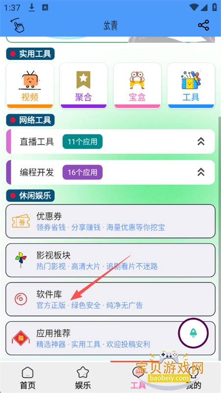 �������ֹ��������عٷ��ֻ���