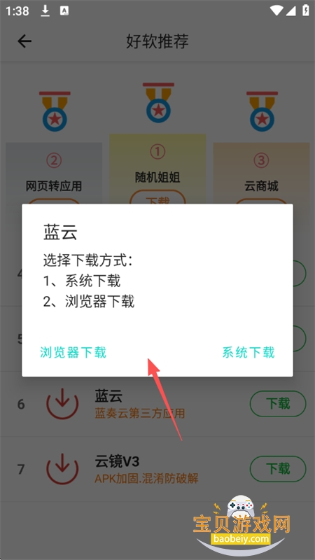 �������ֹ��������عٷ��ֻ���