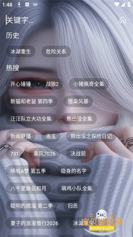 ����үӰ���ֻ����߰�app��׿��