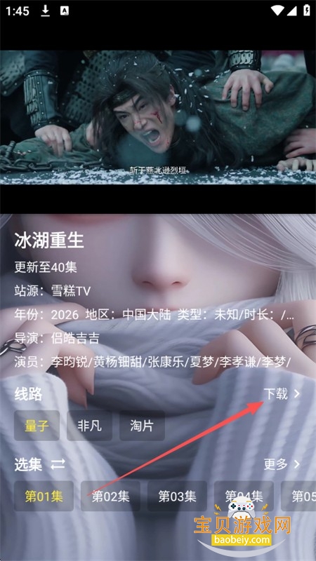 ����үӰ���ֻ����߰�app��׿��