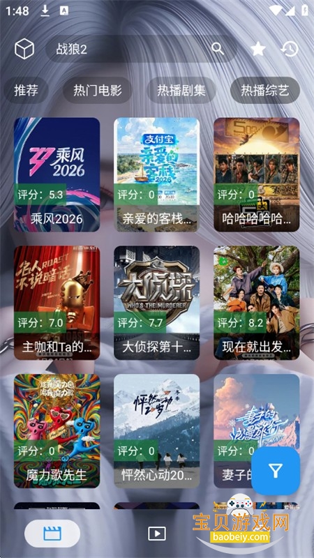 ����үӰ���ֻ����߰�app��׿��