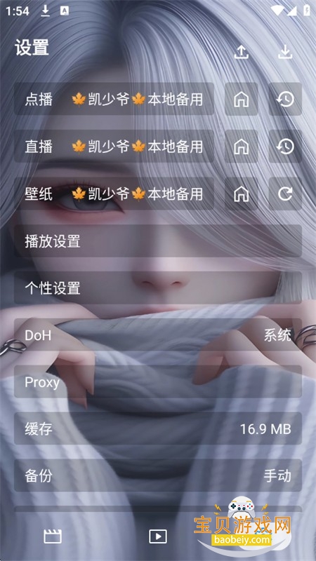 ����үӰ���ֻ����߰�app��׿��