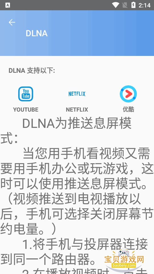 maxscreen����Ͷ����app���°�