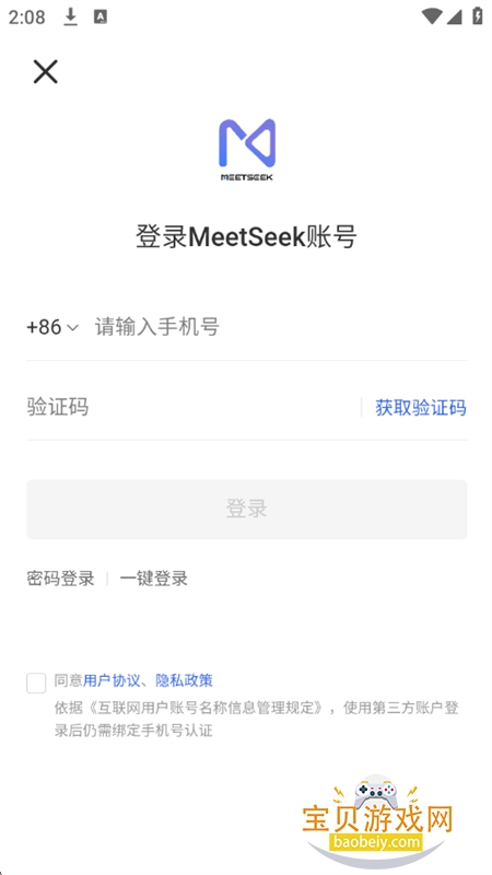 MeetSeek����app��׿�ֻ���