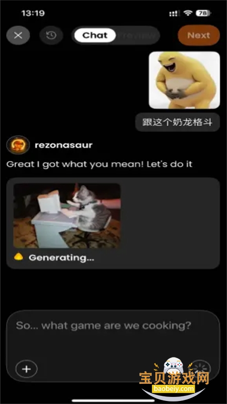 Rezona�����ٷ����°汾2026