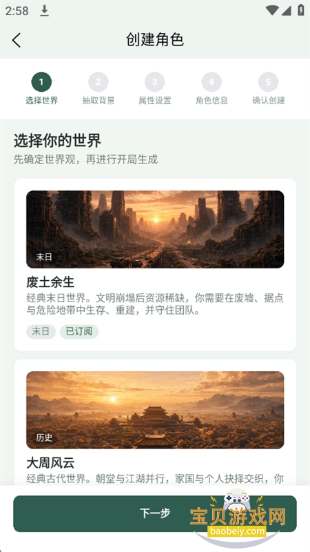 ֯��app�ٷ����°汾2026