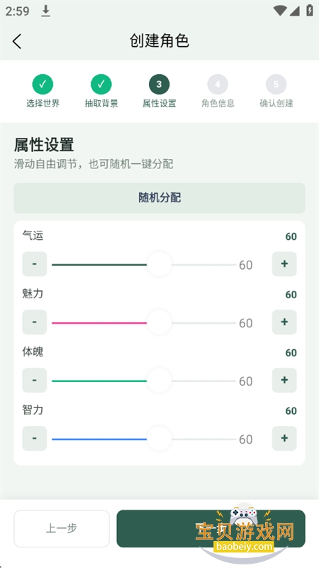 ֯��app�ٷ����°汾2026