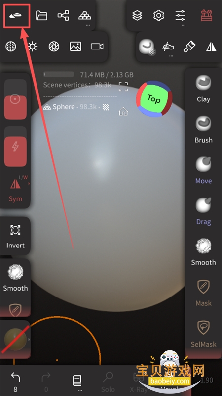 Nomad Sculpt�ٷ�����������°汾