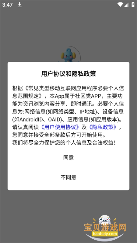 ����ɽapp�ٷ������ֻ���