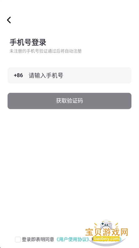 ����ɽapp�ٷ������ֻ���