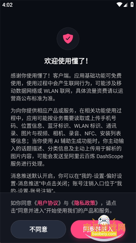 ����app�ٷ����°汾2026