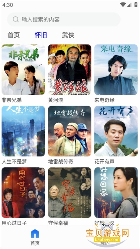 С��Ӱ�Ӵ�ȫapp�ٷ��ֻ���