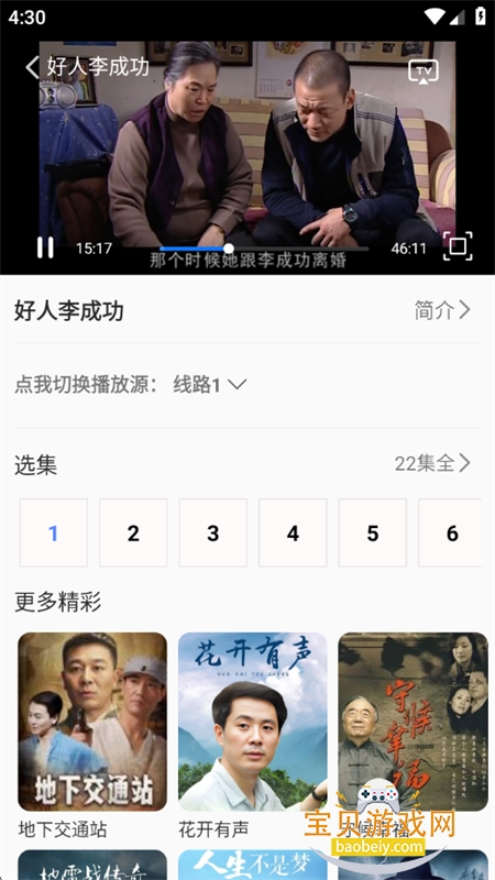 С��Ӱ�Ӵ�ȫapp�ٷ��ֻ���