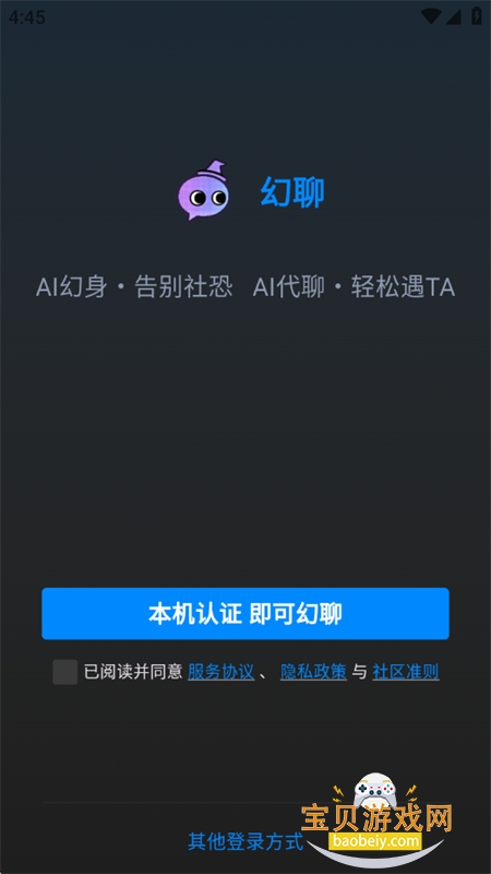 ����app��׿�������°汾2026