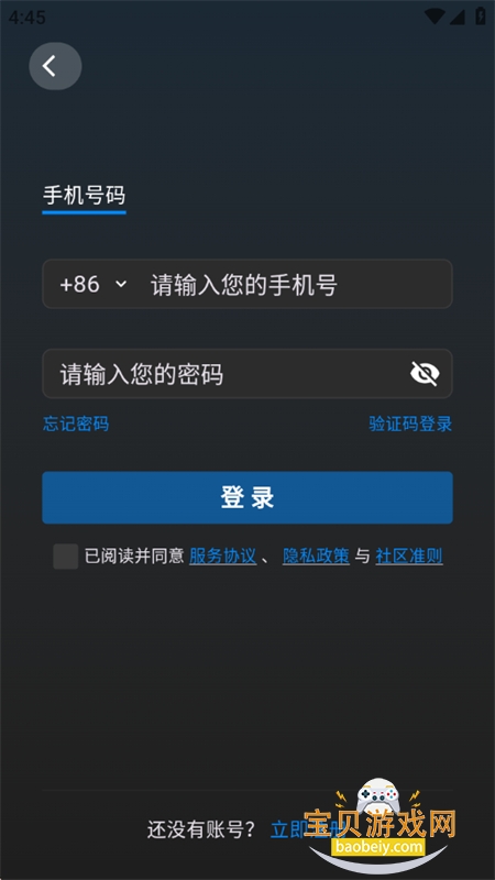 ����app��׿�������°汾2026