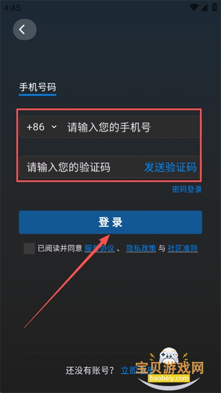 ����app��׿�������°汾2026
