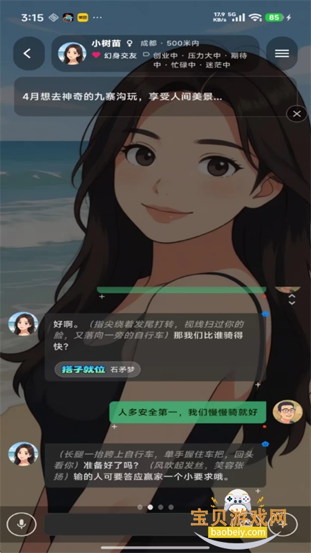����app��׿�������°汾2026