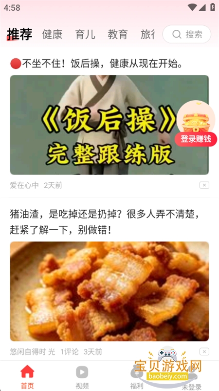 �����Ѷapp��׿�ֻ���