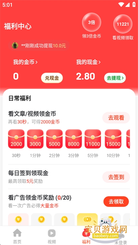 �����Ѷapp��׿�ֻ���