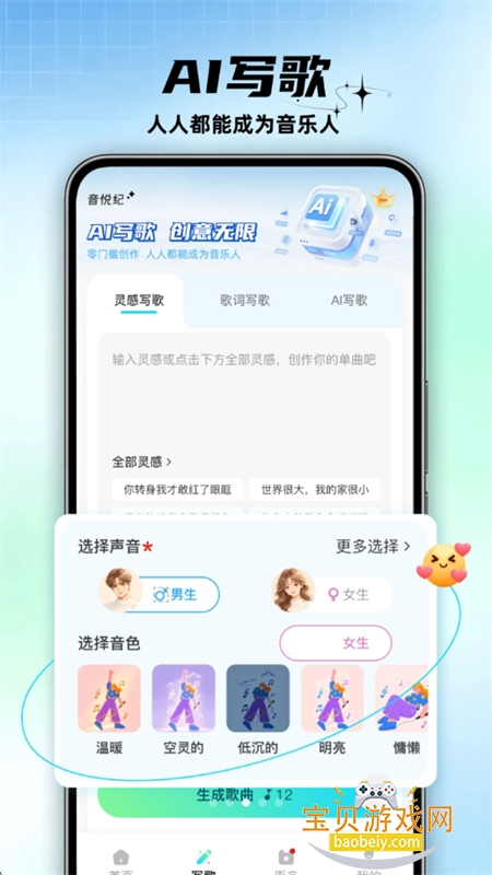 ���ü�app�ٷ������ֻ���