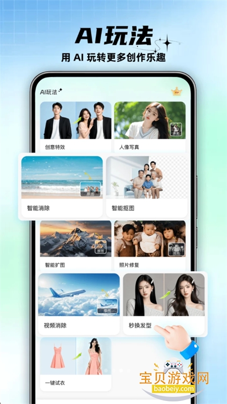 ���ü�app�ٷ������ֻ���