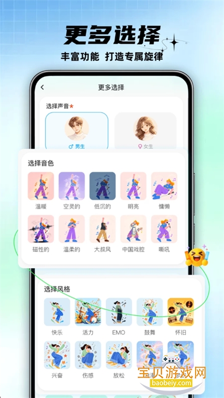 ���ü�app�ٷ������ֻ���