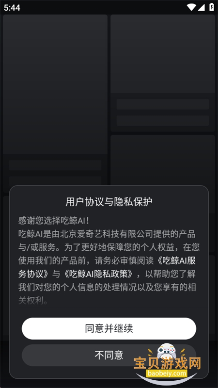 �Ծ�AIӰ������AI��Ƶ��������app�ֻ���