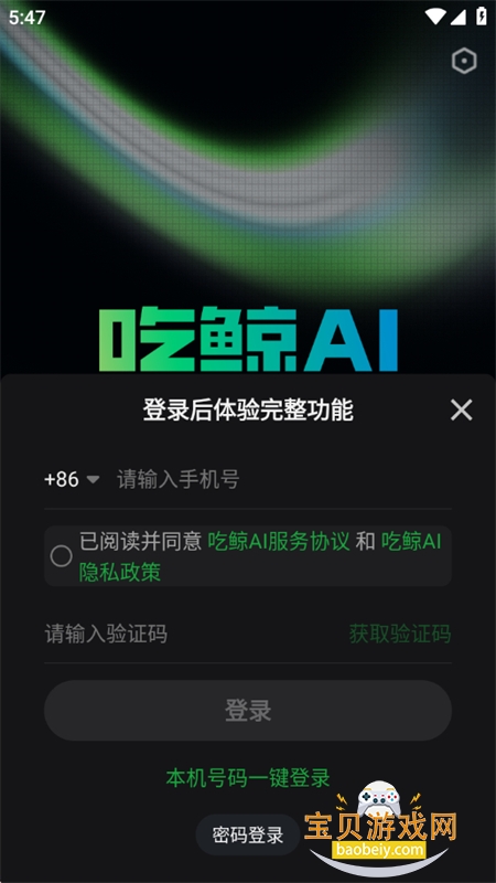 �Ծ�AIӰ������AI��Ƶ��������app�ֻ���